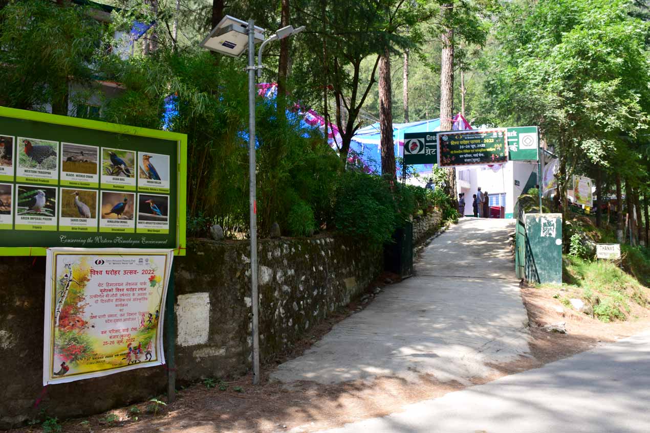 Great Himalayan National Park Office in Shairopa